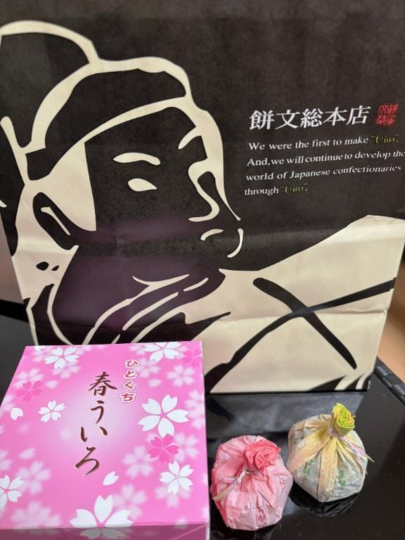 ゆう【業界未経験】|枚方・茨木風俗エステの最新写メ日記