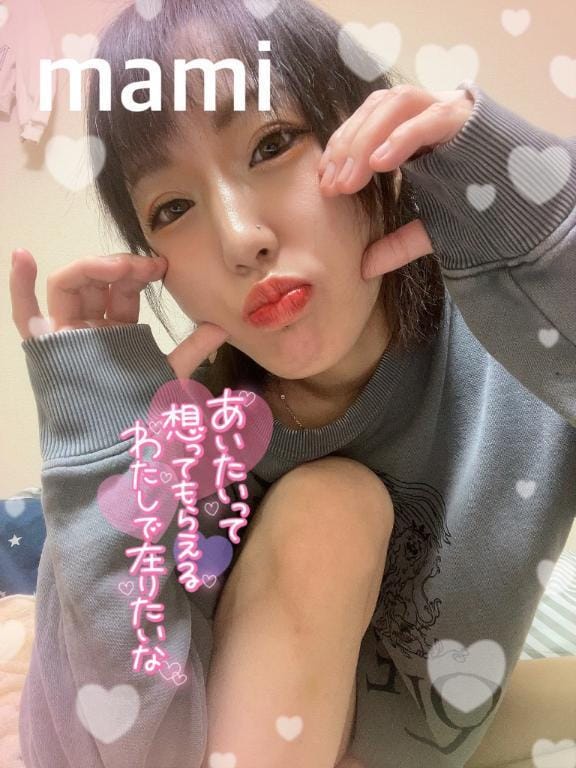 「会いたいっ」03/19(水) 03:22 | まみの写メ