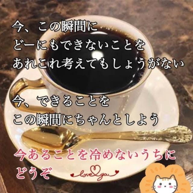 「ま･だ･」03/19(水) 19:27 | 宮原の写メ