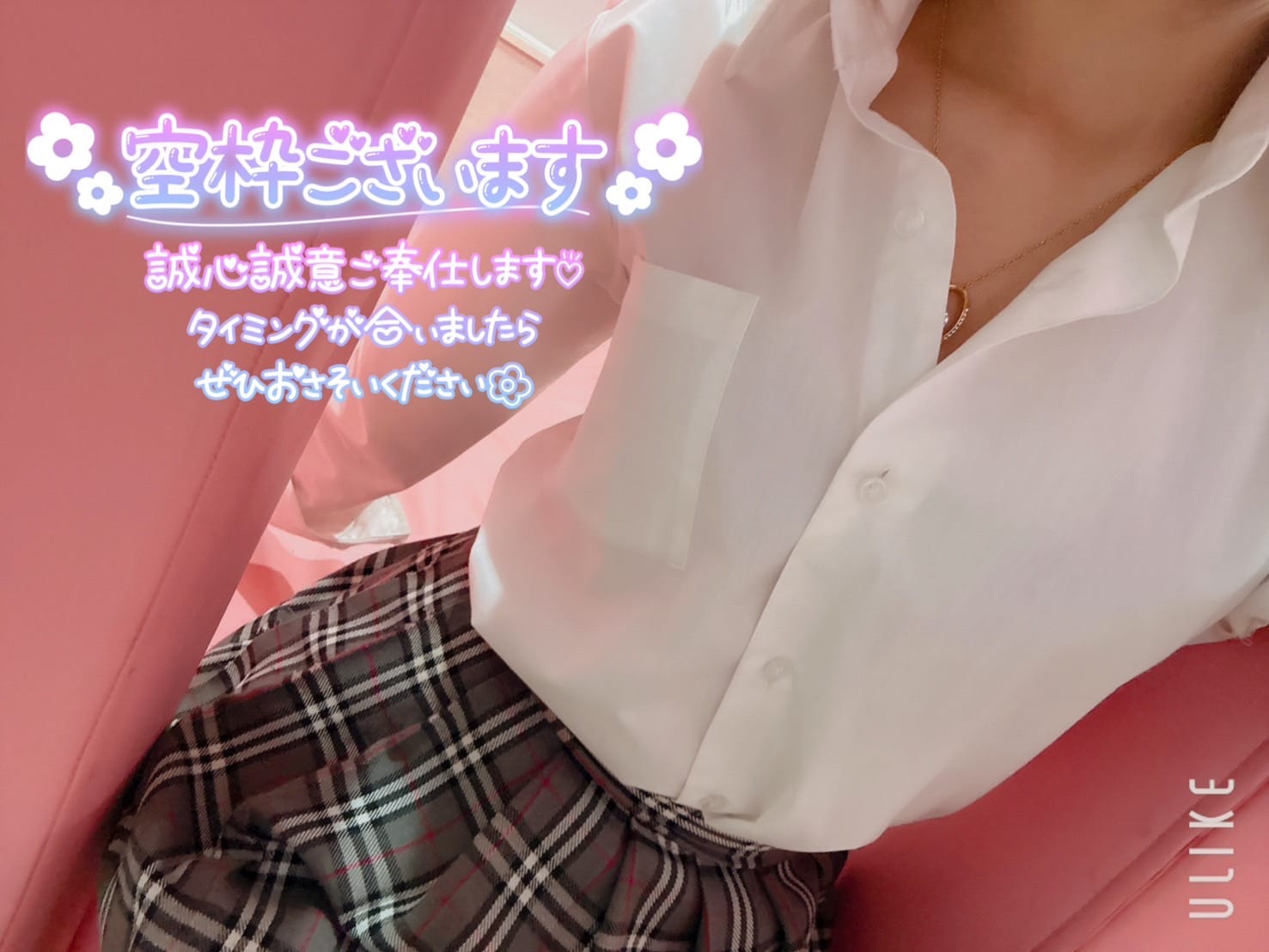 No.77 本田|神奈川県ピンサロの最新写メ日記
