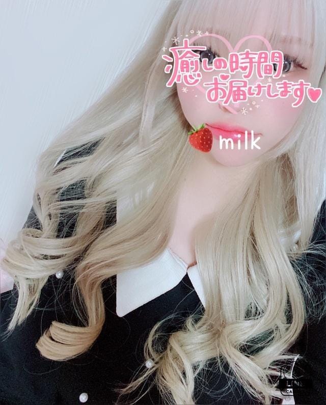 「」03/21(金) 00:50 | 苺みるく/爆乳の写メ日記