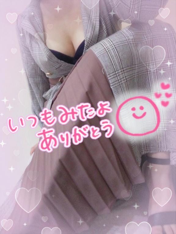 エリナ|諫早デリヘルの最新写メ日記
