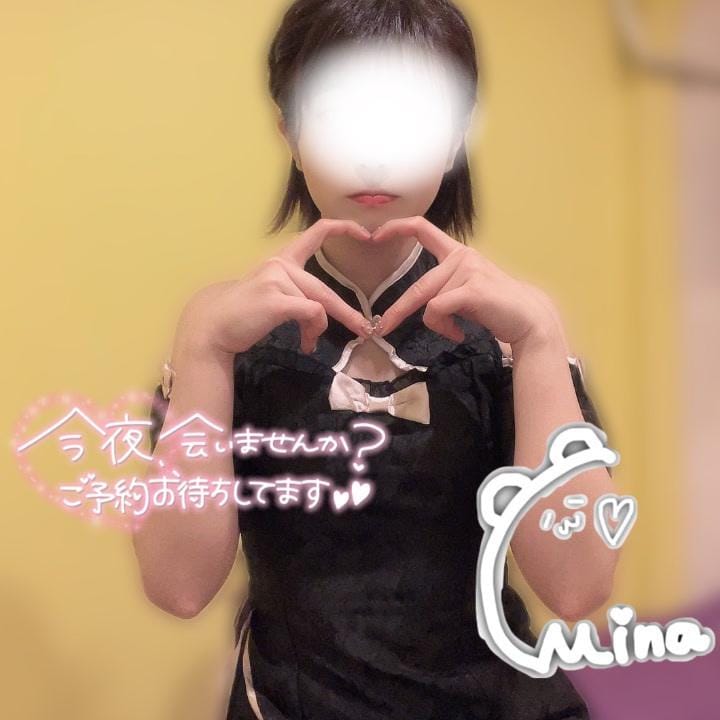 「本日、21:00〜❣️」03/21(金) 10:18 | みなの写メ