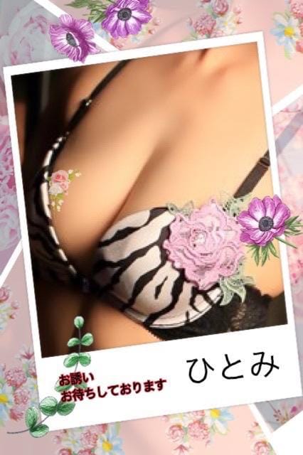 「こんにちは」03/21(金) 11:01 | ひとみの写メ
