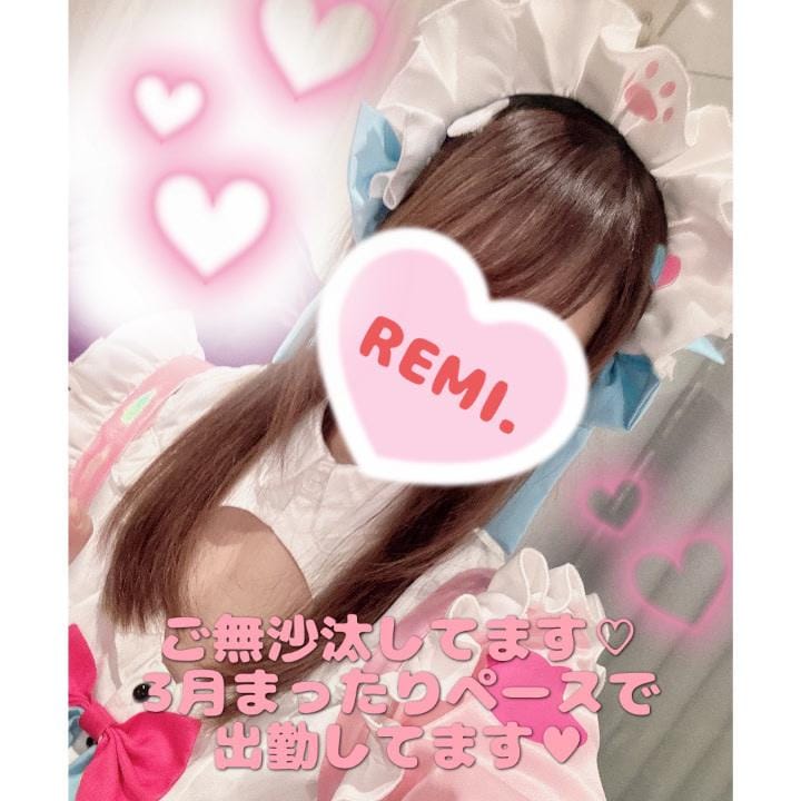 「春日和」03/21(金) 11:28 | れみの写メ
