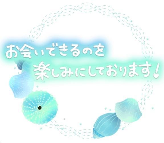 「出勤しました♡︎ᵎᵎᵎ」03/21(金) 16:27 | さき★地元産業界完全未経験★の写メ