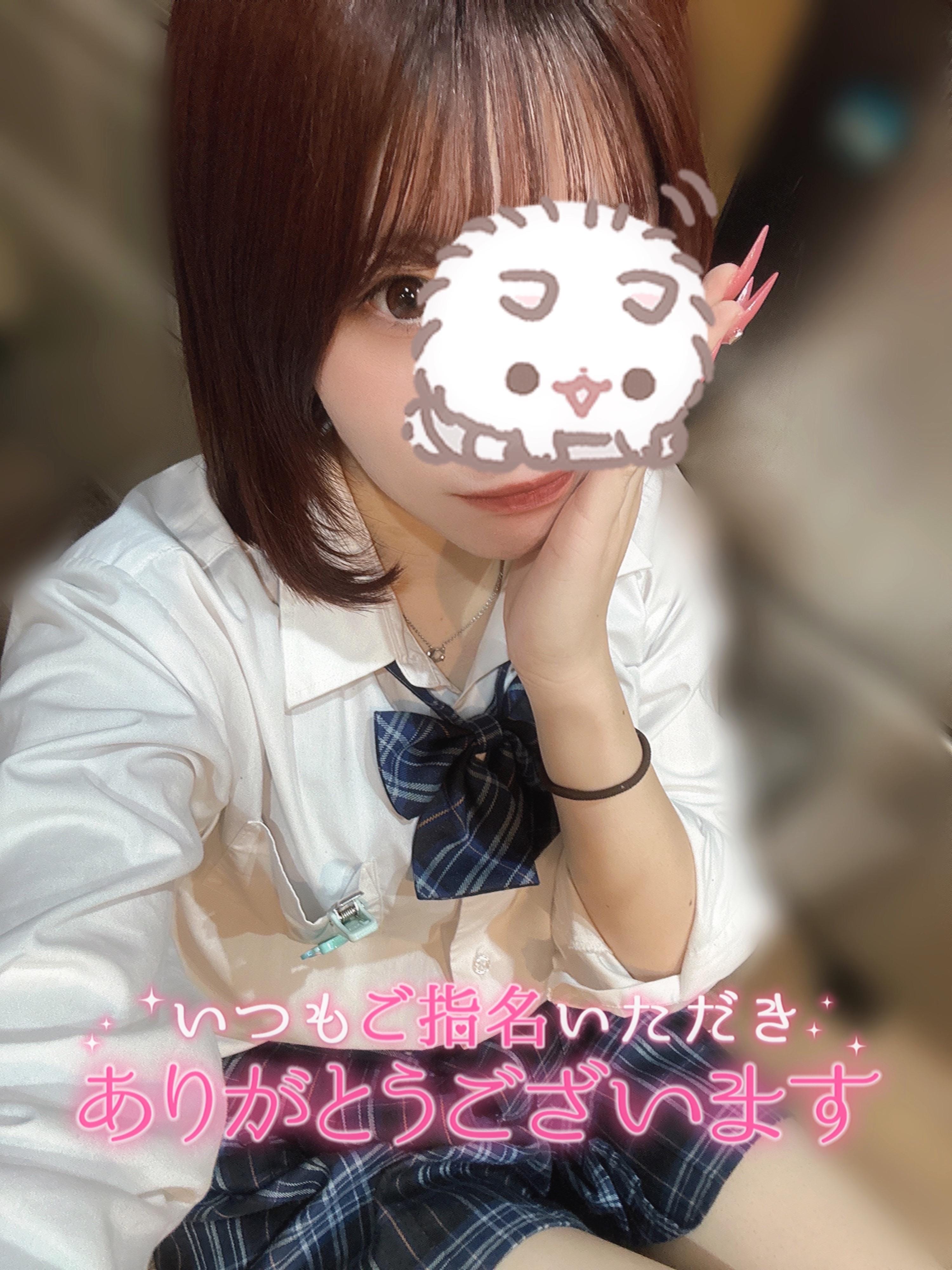 「次は （日） 12:00~16:00‪‪❤︎‬」03/21(金) 20:49 | 佐倉の写メ