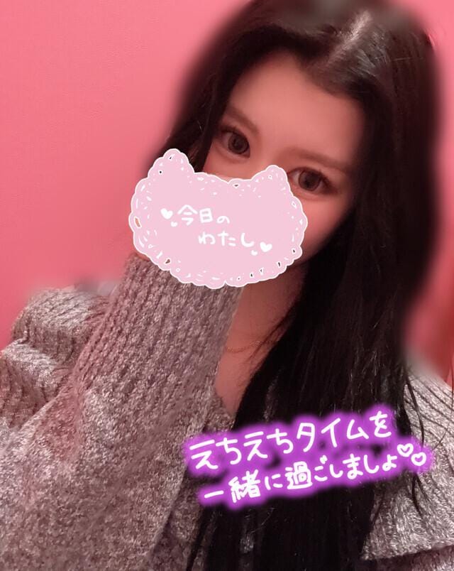 「しゅっ！」03/21(金) 21:36 | Seika　セイカの写メ