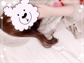 「Mさんありがとう♡」03/21(金) 22:13 | ゆりねの写メ