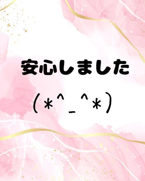 「報告ありがとう♪」03/21(金) 22:16 | 花里つばめの写メ