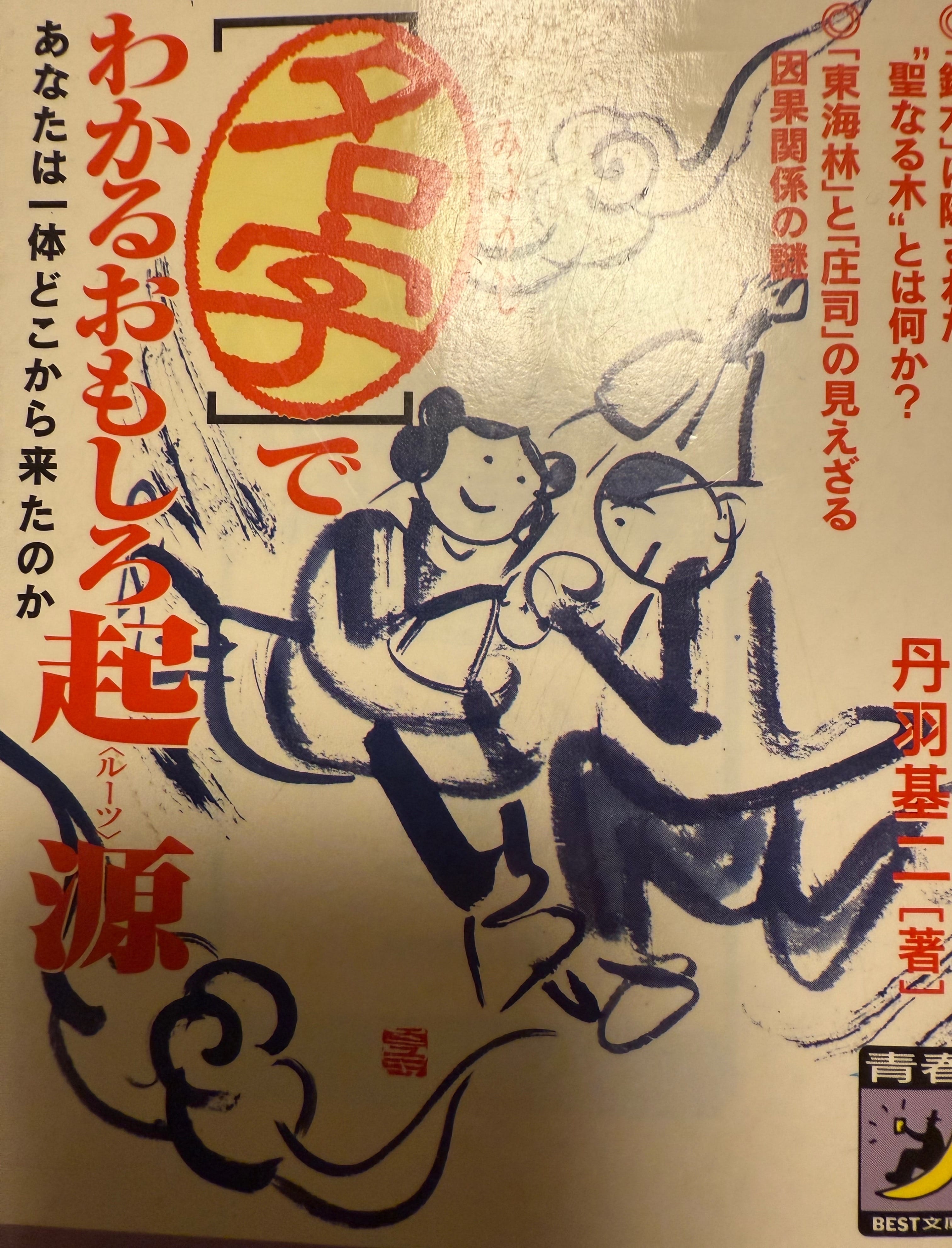 綾野　れ　ん|堀之内・南町風俗の最新写メ日記