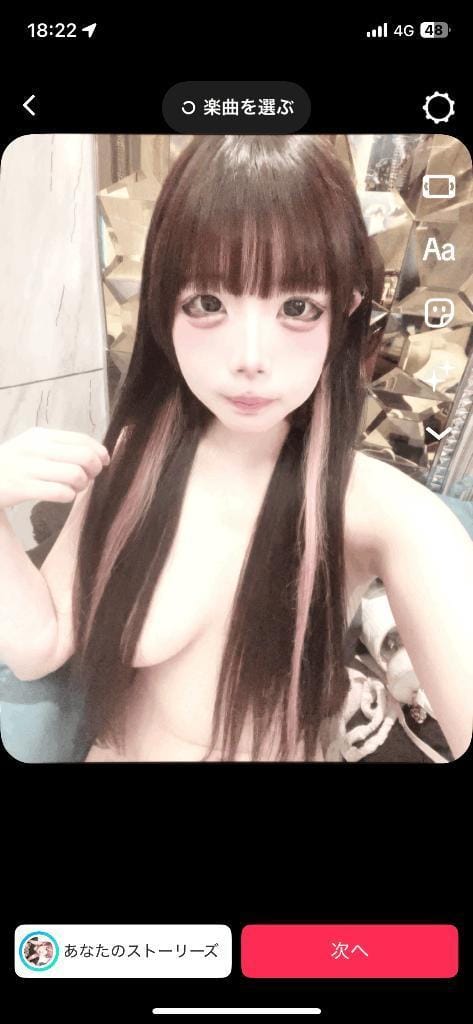 「完売」03/21(金) 23:52 | りりぃの写メ
