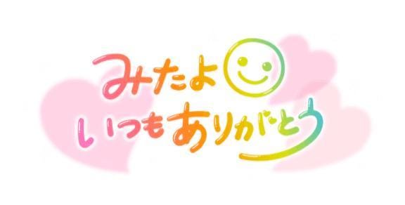 萌空めるも|松山風俗の最新写メ日記