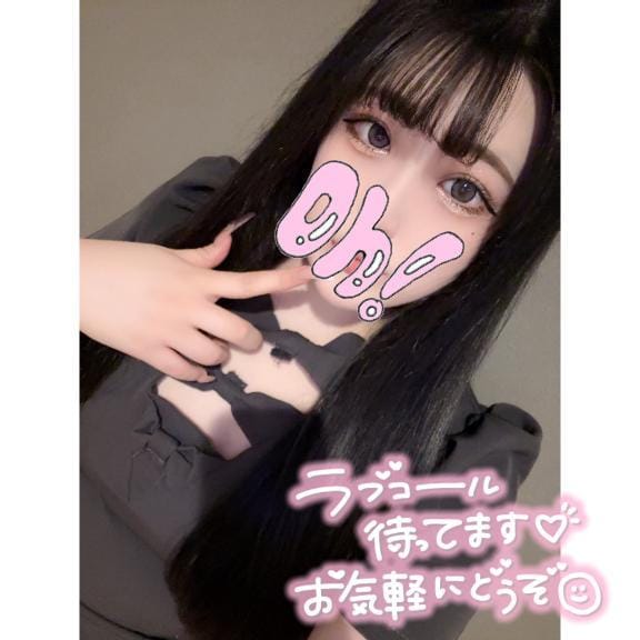 ちか|和歌山市近郊ソープの最新写メ日記