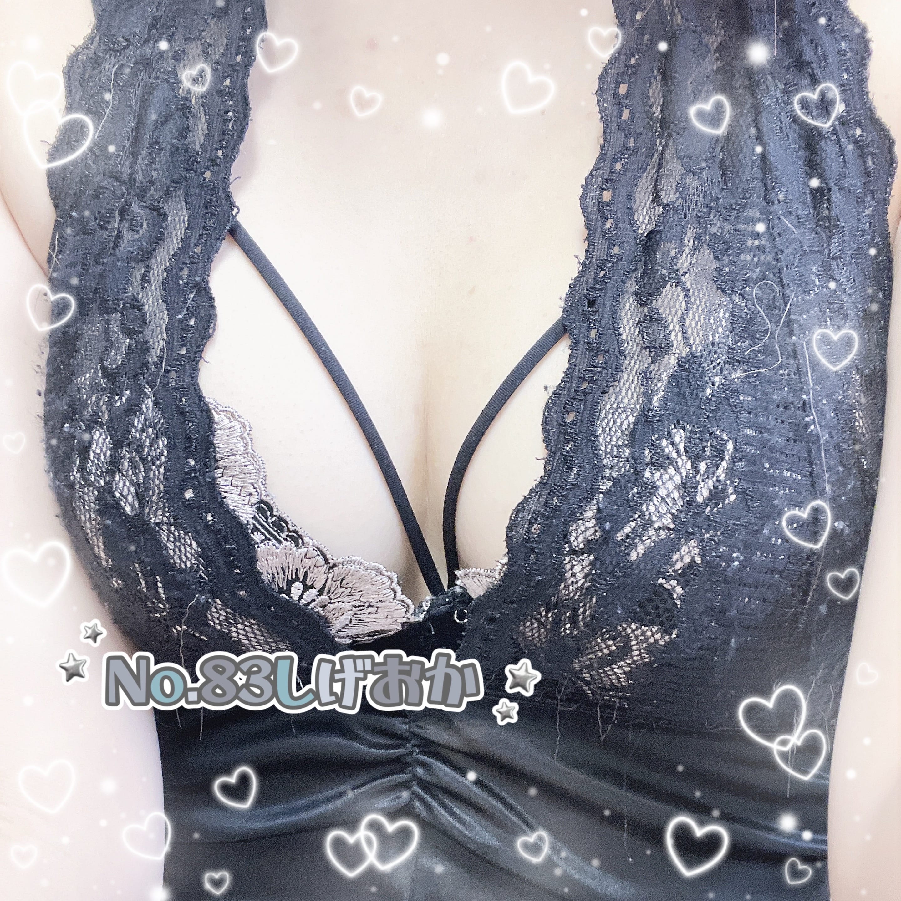 「出勤したよ❣️」03/22(土) 10:01 | No.83 重岡の写メ日記