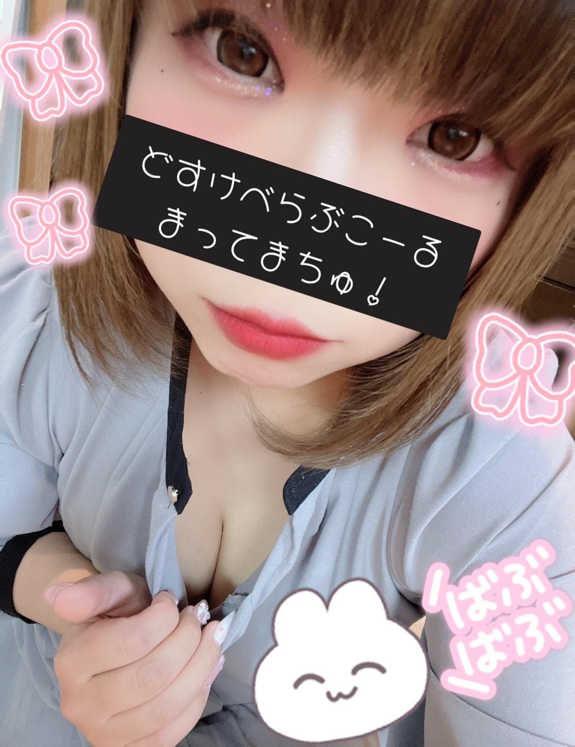 はな|京都府その他デリヘルの最新写メ日記