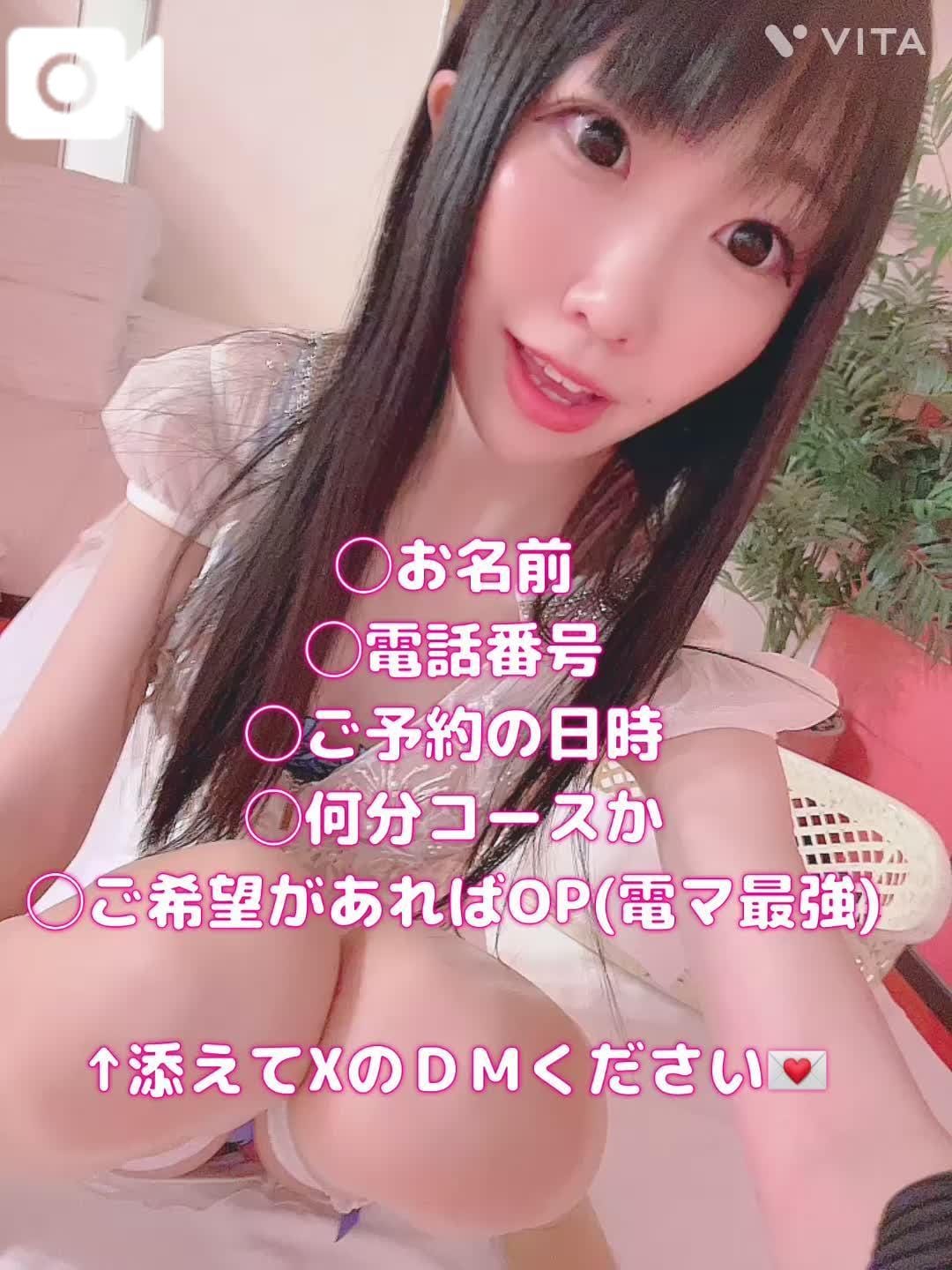 夢国ドレミ|札幌・すすきの風俗の最新写メ日記