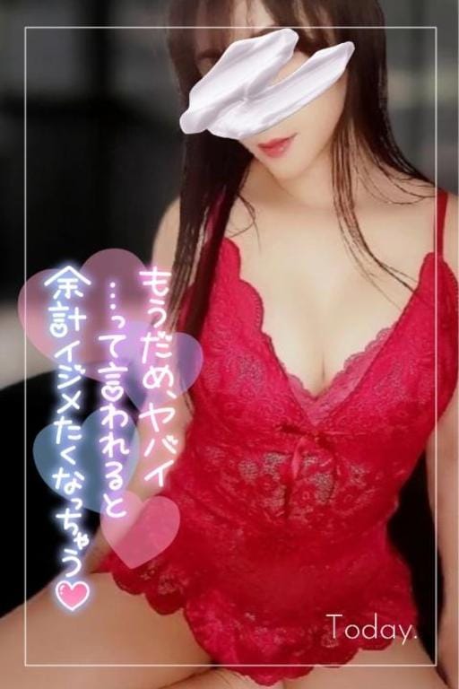 「→栗東駅に♡♡」03/25(火) 18:27 | 結城 愛美の写メ