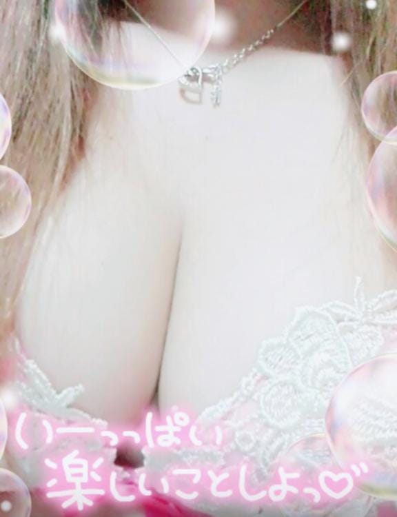 「おっぱい♡」03/26(水) 14:54 | ねねの写メ