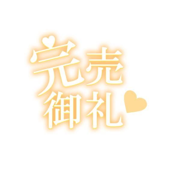 望月 のの|難波ホテヘルの最新写メ日記
