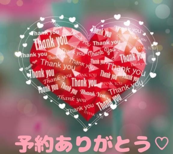 「♡ありがとうございます♡」03/28(金) 19:45 | かんなの写メ