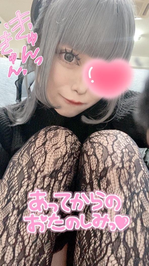「お久しぶりの(*ΦωΦ*)」03/28(金) 20:24 | Ruriha（るりは）の写メ