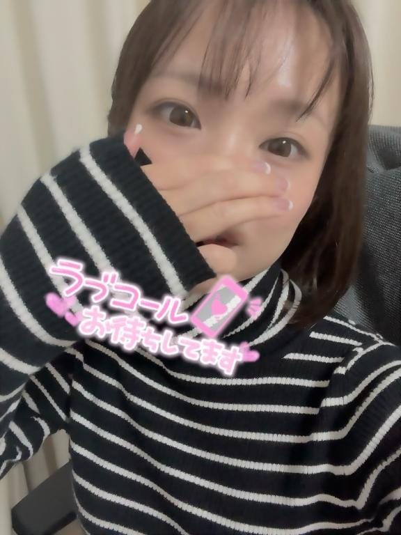 「まってるよん」03/28(金) 20:40 | えりなの写メ