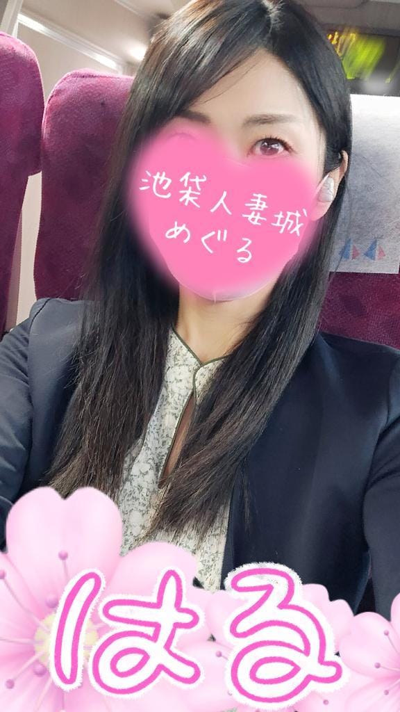 「ありがとうございました」03/28(金) 20:48 | めぐるの写メ