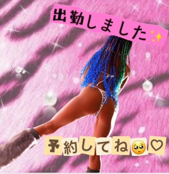 「出勤した！！！！」03/28(金) 20:51 | ぎゃる の写メ