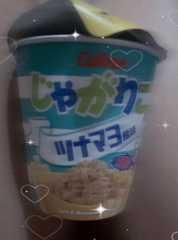 ラム（らむ）衝撃的な可愛さ|広島市内風俗の最新写メ日記