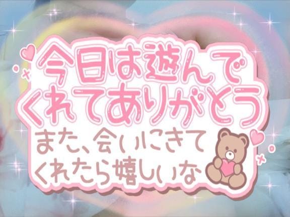 みろく|梅田デリヘルの最新写メ日記