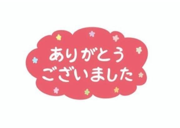 「ありがとうございました」03/28(金) 21:41 | りんの写メ