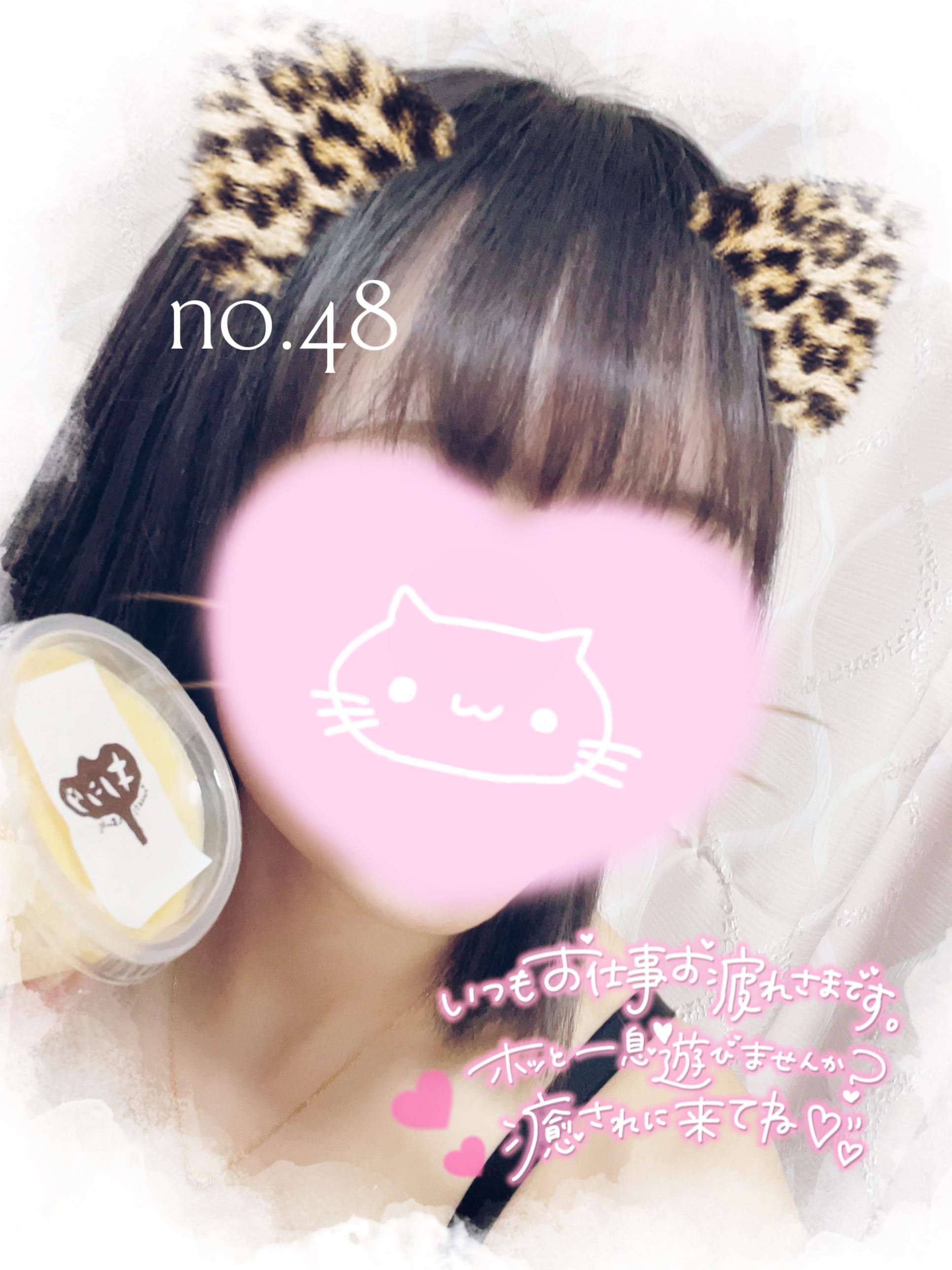 「48番 にしのだよっ❣️❄️」03/31(月) 15:58 | No.48 西野(にしの)の写メ日記