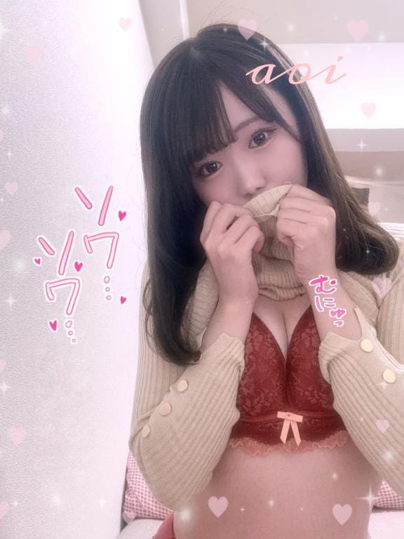「むずむず…」03/31(月) 18:49 | あおいの写メ日記