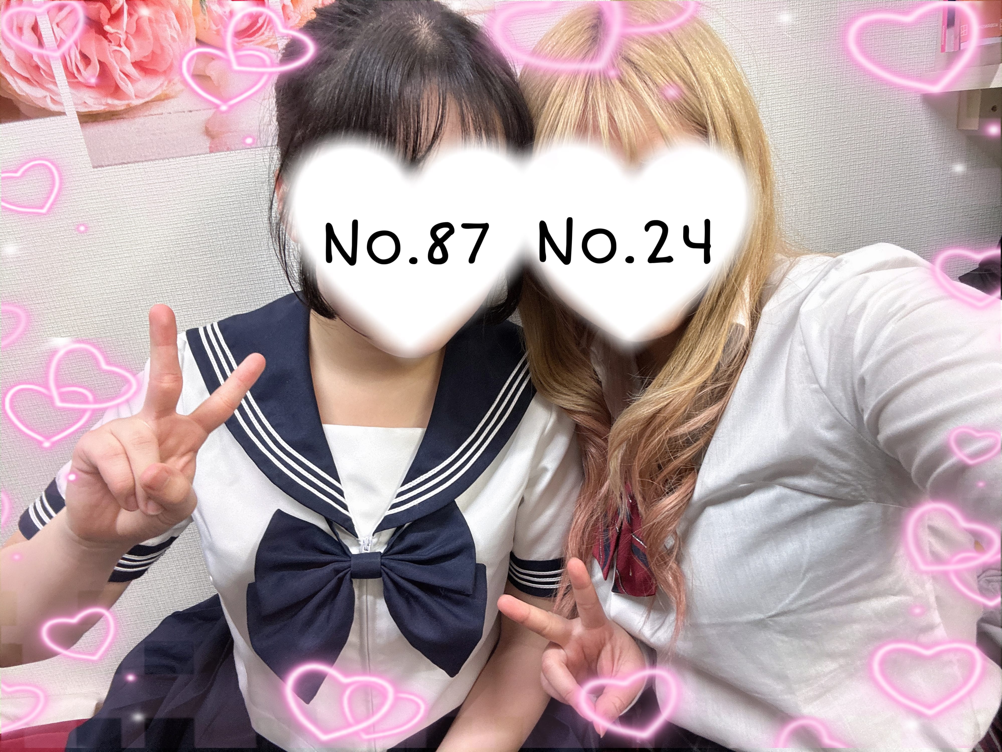 「ともだち！」04/04(金) 11:05 | No.24 井上(いのうえ)の写メ日記