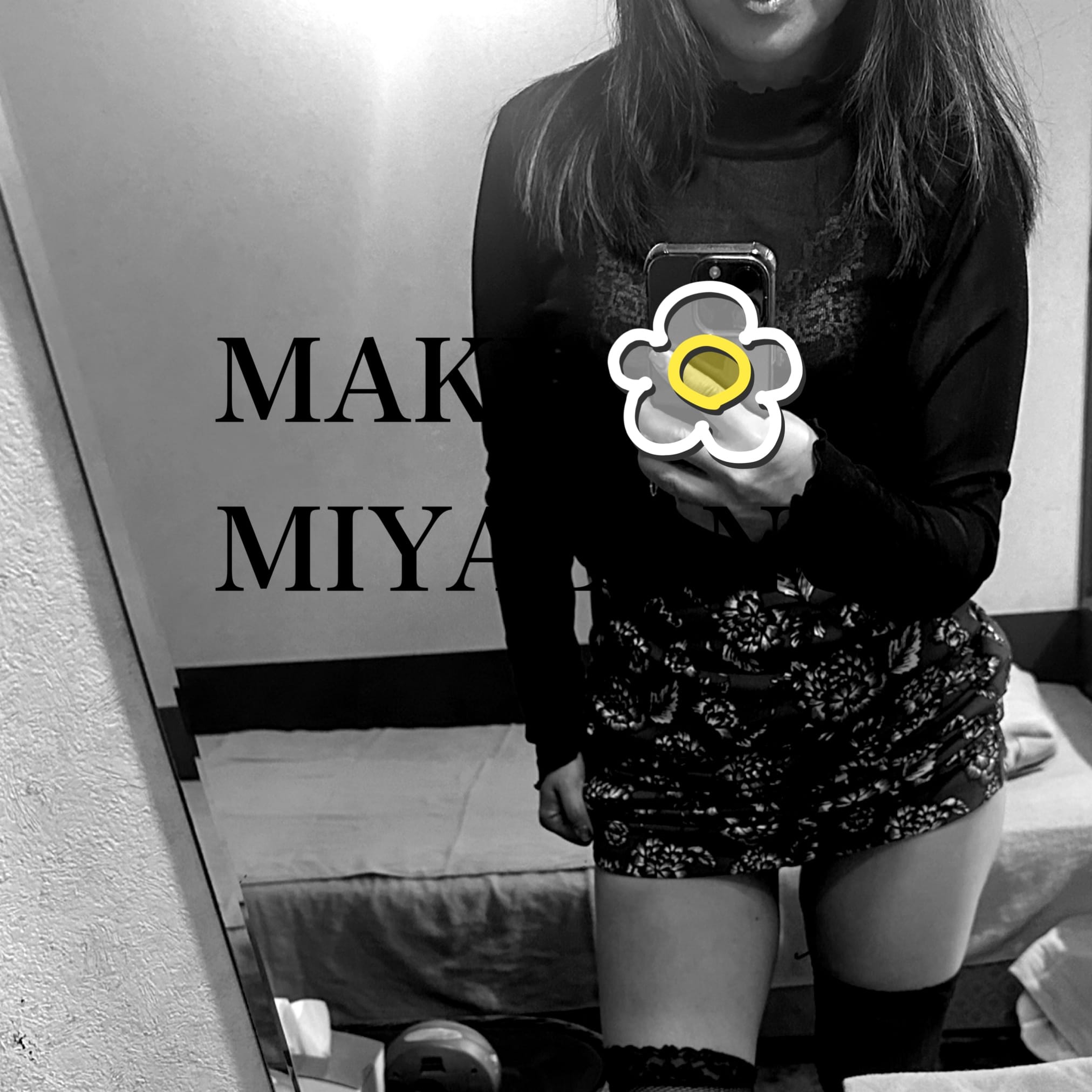 「こんにちは、」04/05(土) 16:03 | 宮園 まきの写メ