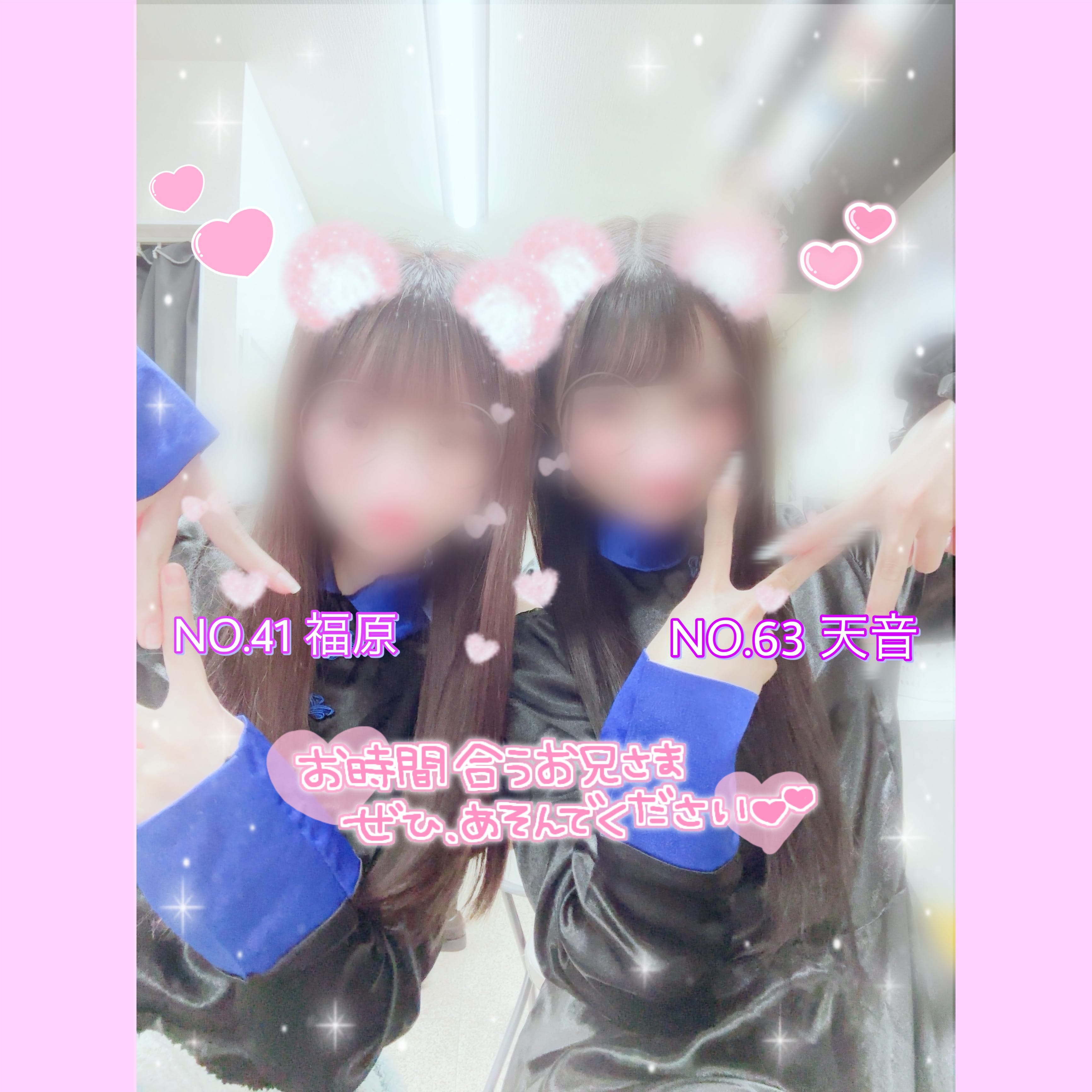 「はじめての写メ日記」04/06(日) 23:51 | No.41 福原の写メ日記