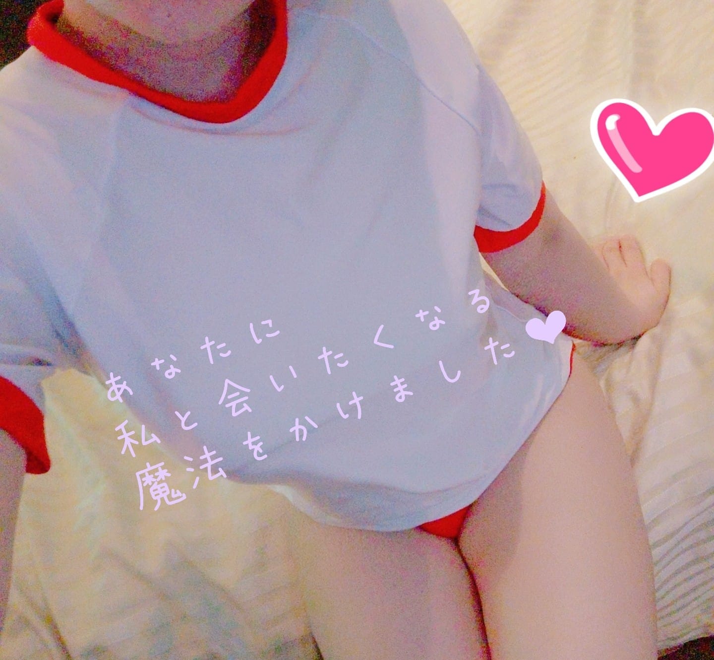 「12時から♡」04/09(水) 11:52 | まなの写メ