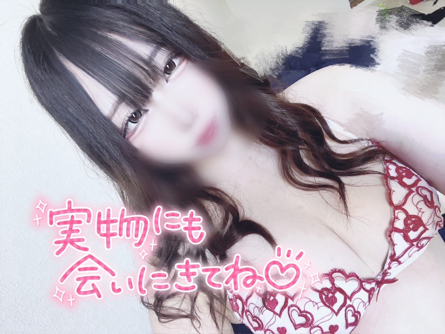 サナ