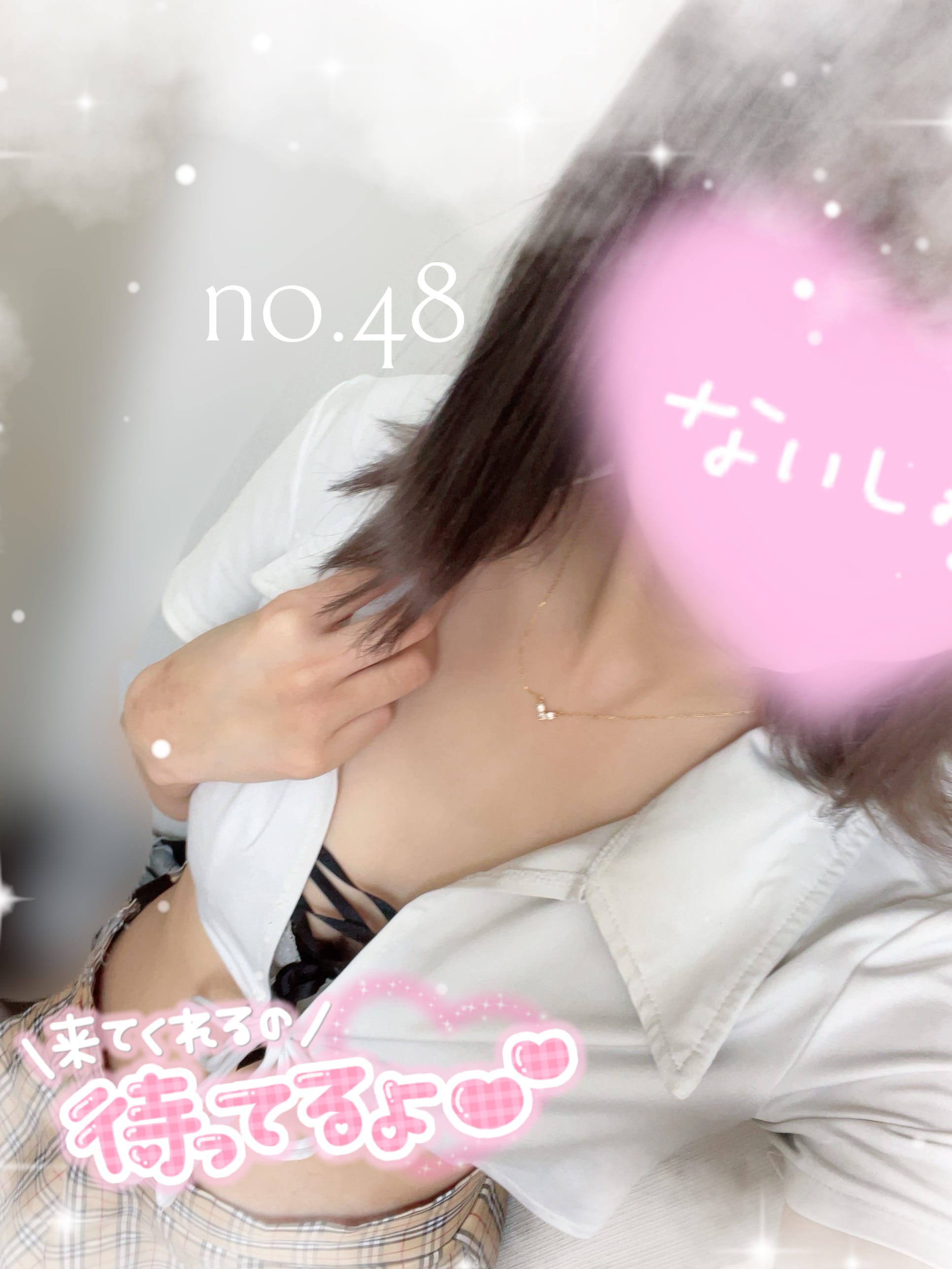「にしのですっ❁⃘*.ﾟ」04/09(水) 18:47 | No.48 西野(にしの)の写メ日記