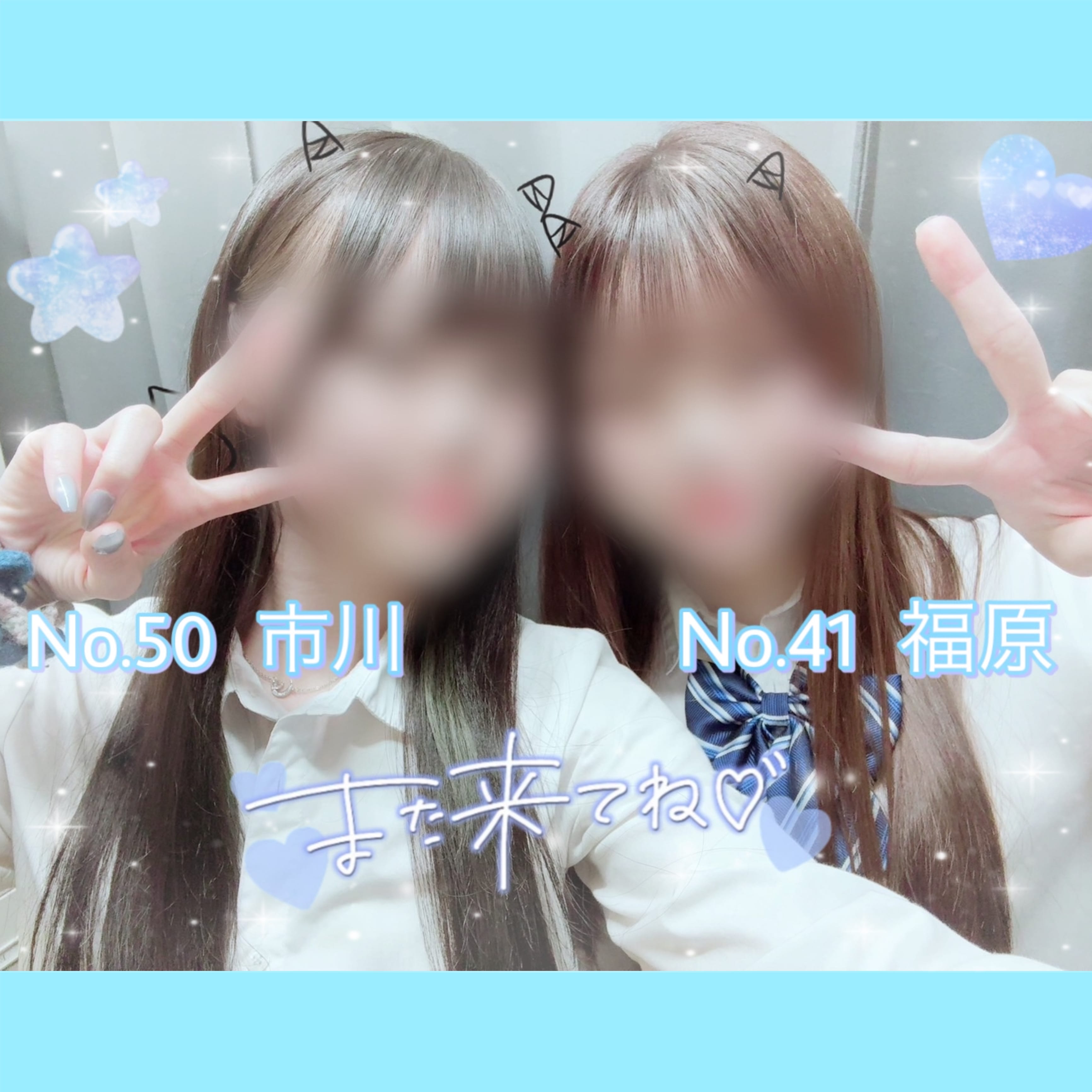 「まってるねんっ.•♬」04/09(水) 20:28 | No.41 福原の写メ日記