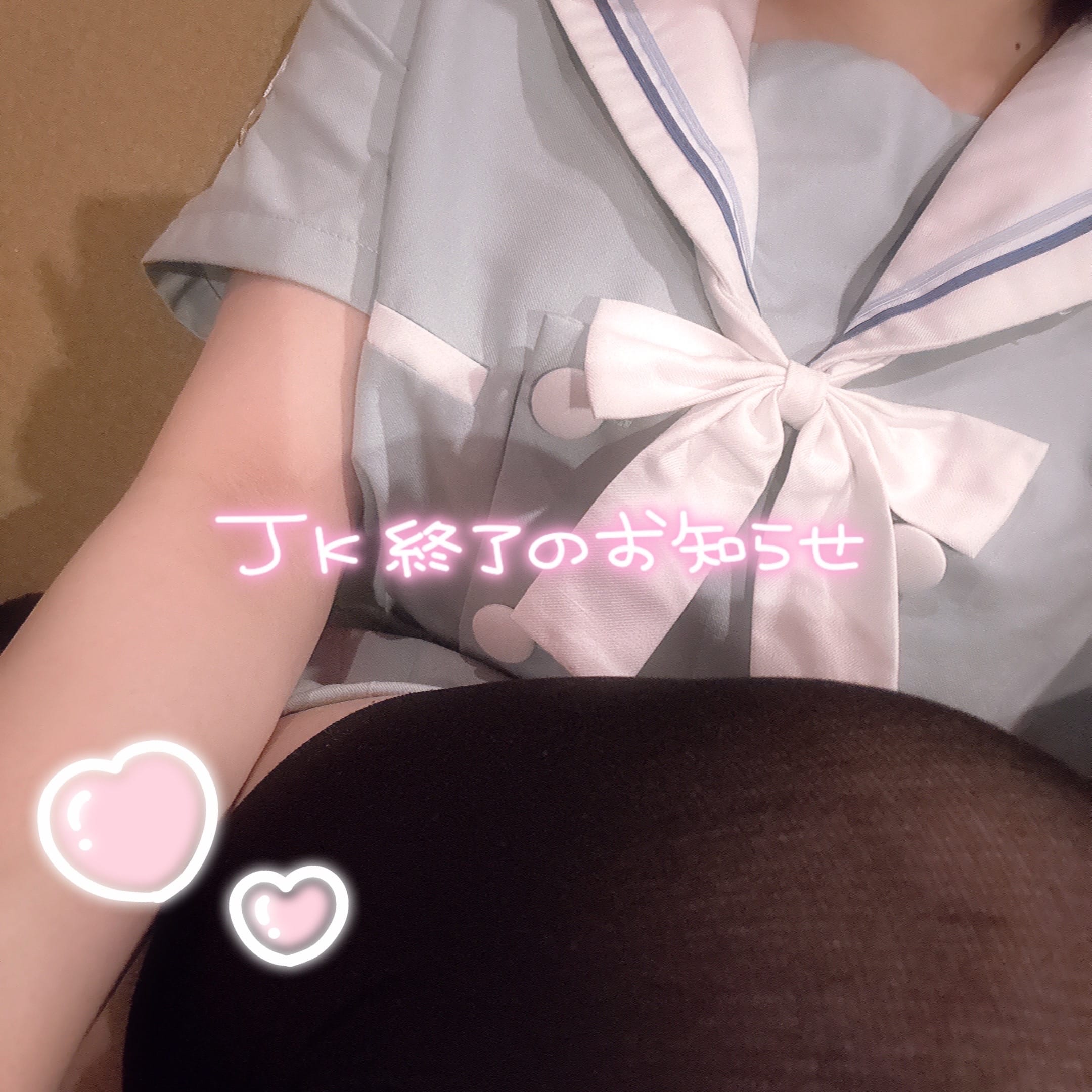 「お久しぶりです₍ᐢ‥ᐢ₎ ♡」04/10(木) 12:27 | るいの写メ日記