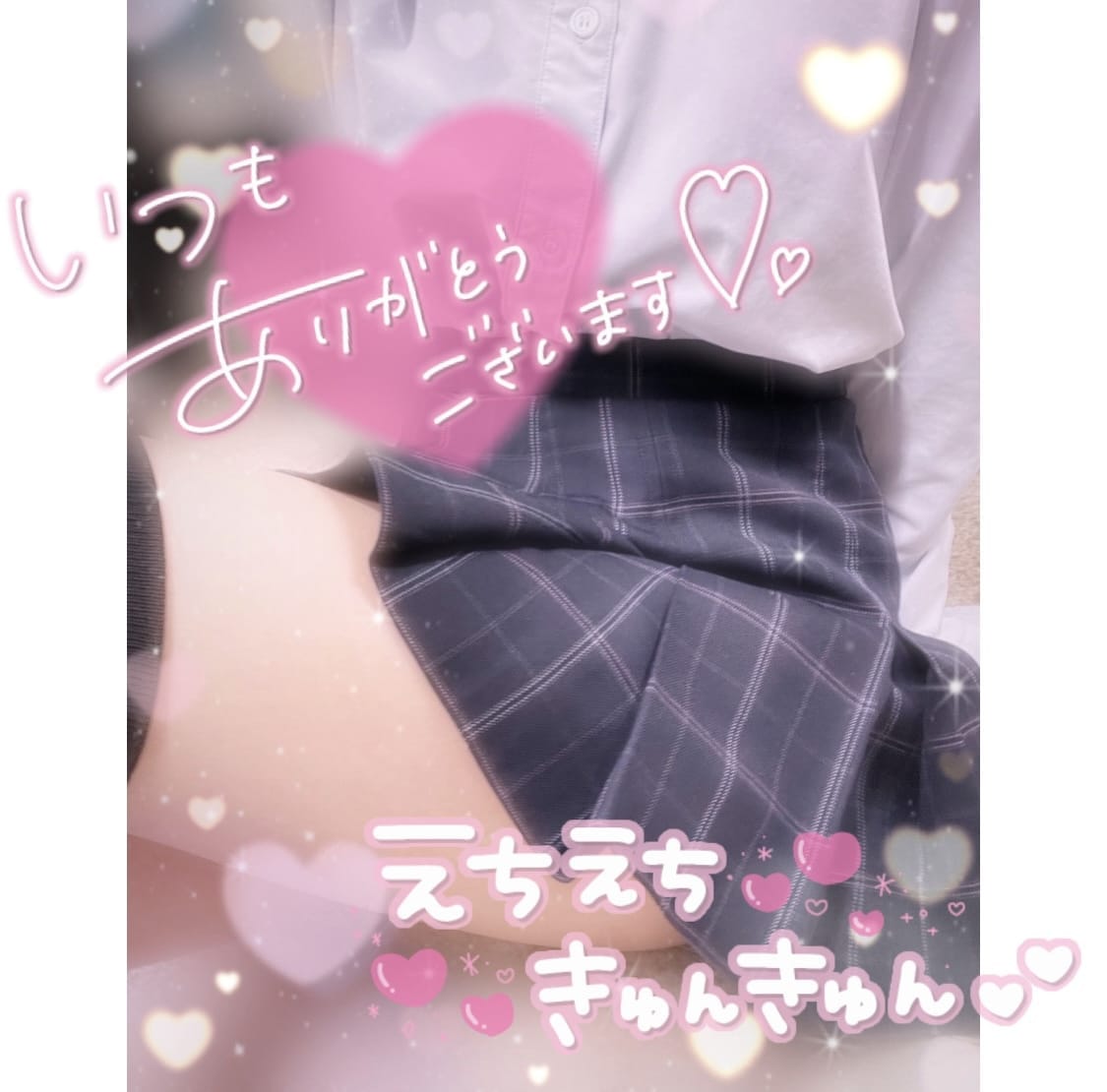 「おはよ〜」04/11(金) 07:07 | No.39 黒崎の写メ日記