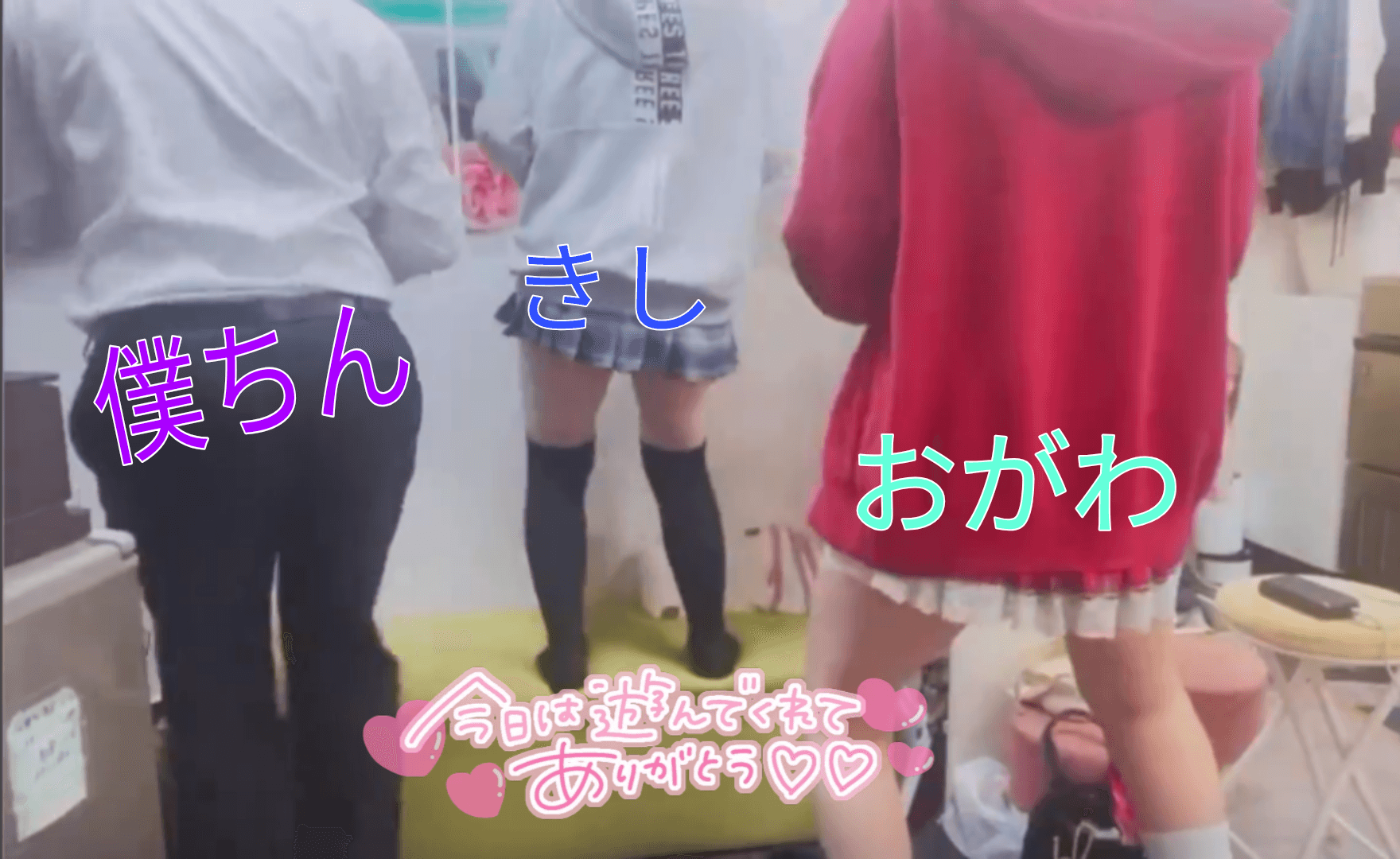 「本日も元気にしゅっ！」04/11(金) 10:36 | No.89 小川(おがわ)の写メ日記