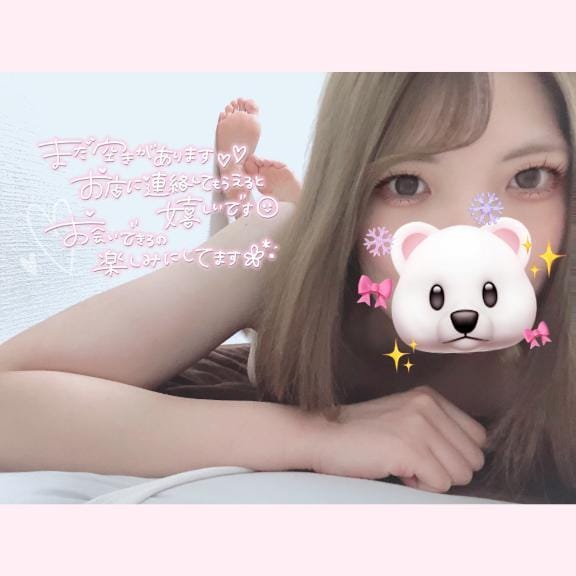 「最高何回？」04/11(金) 20:42 | ゆりなの写メ