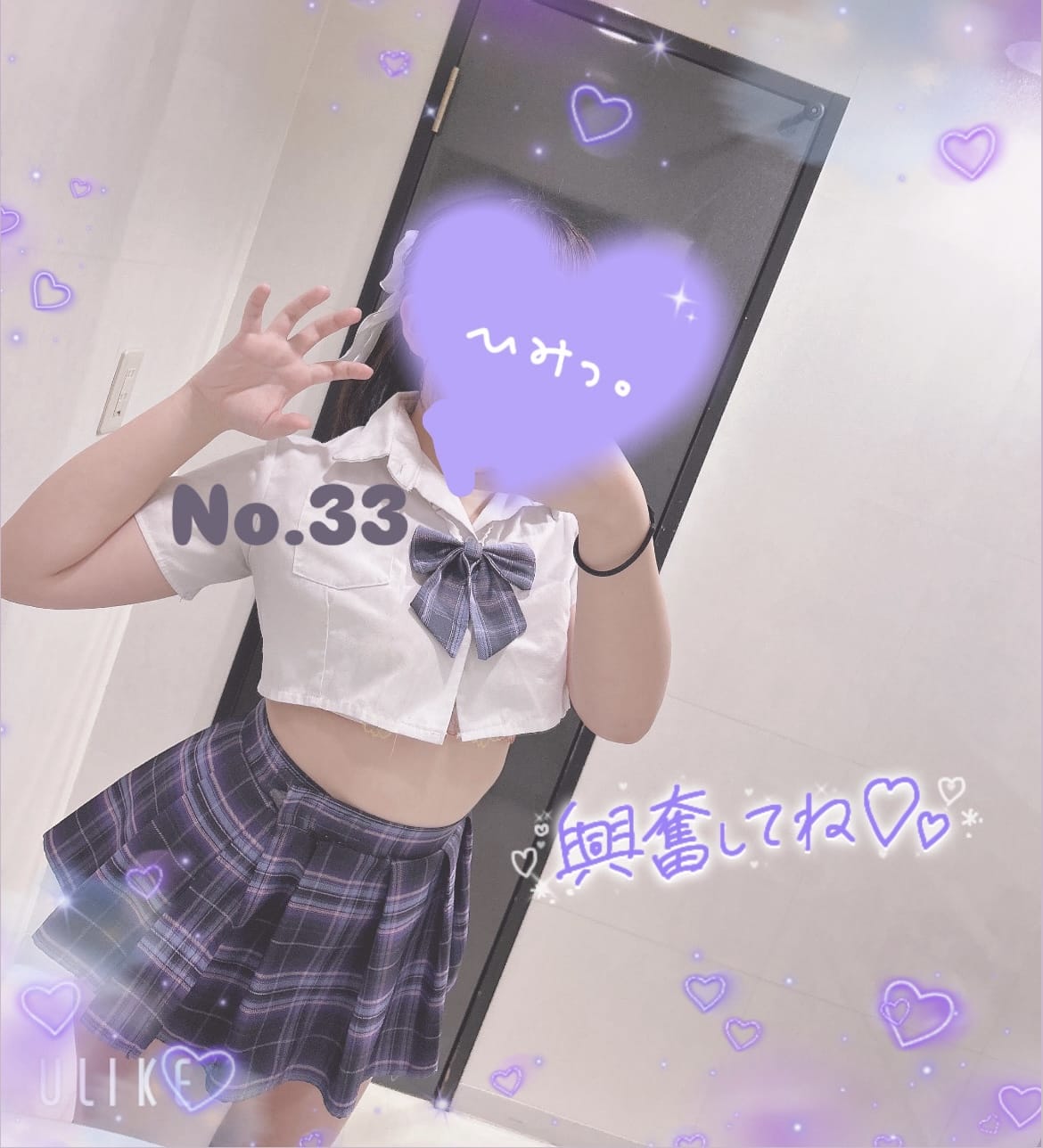 「明日出勤する佐々木」04/11(金) 21:43 | No,33 佐々木(ささき)の写メ日記