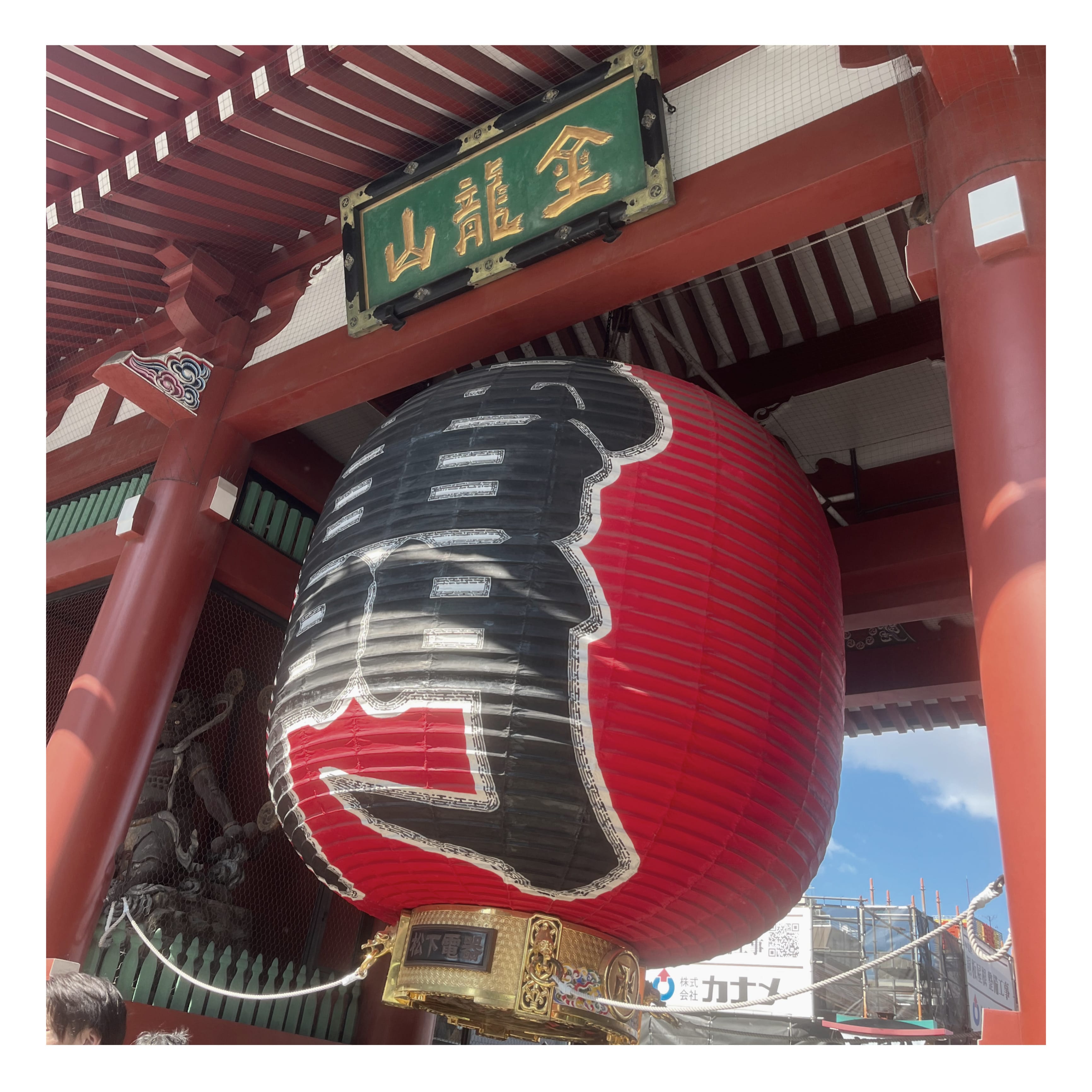 「退勤しましたっ ̫ 