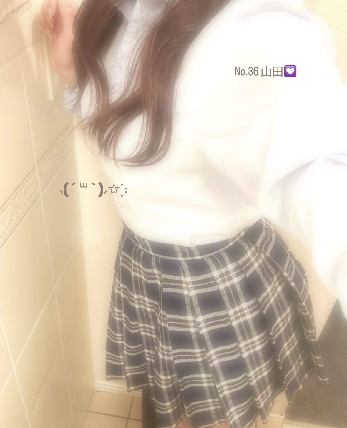 「あめだね（ ;  ; ）」04/13(日) 09:57 | No.36 山田の写メ日記