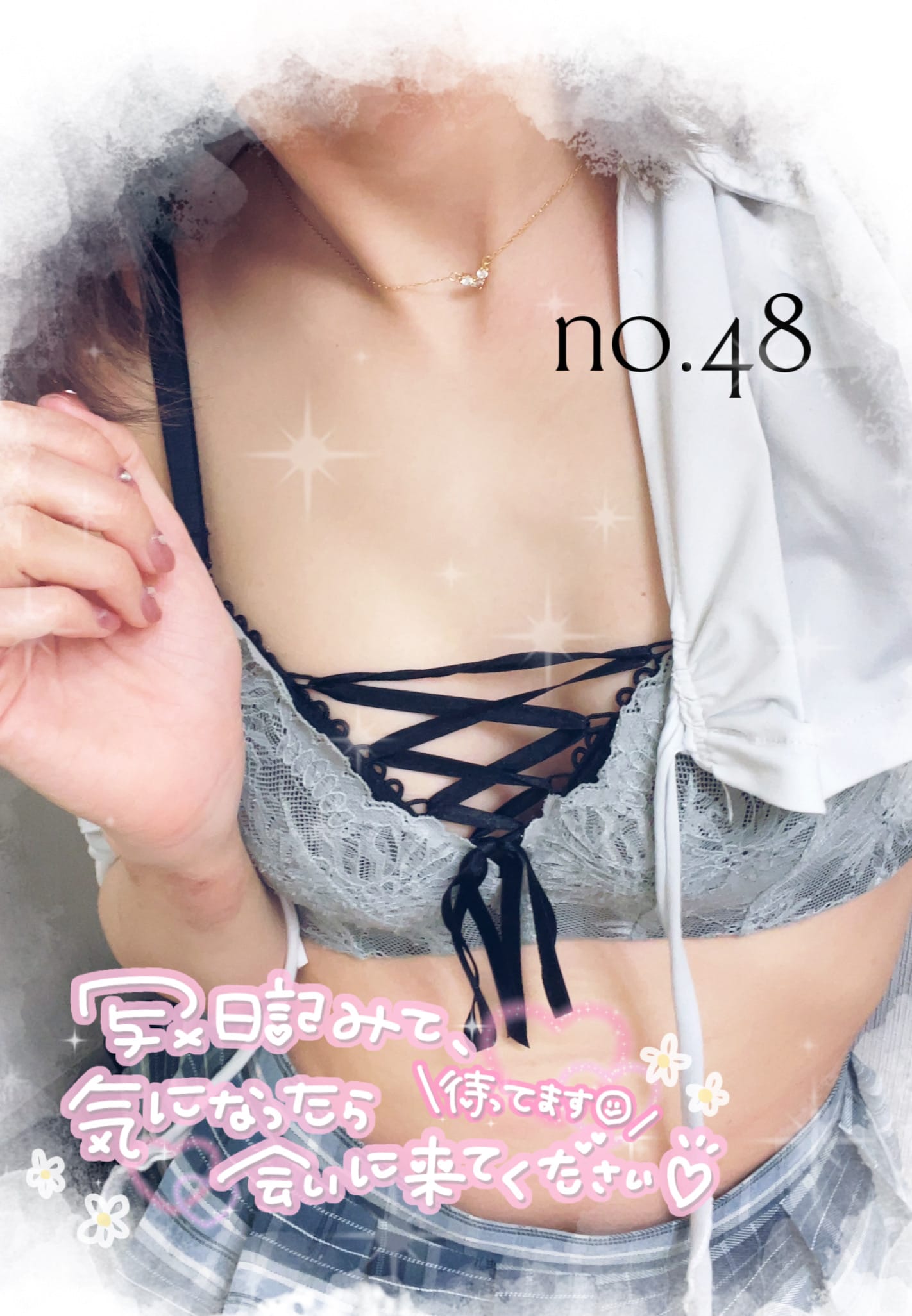 「48ばん、にしのっ！」04/15(火) 17:19 | No.48 西野(にしの)の写メ日記
