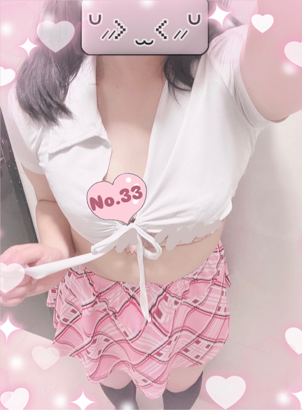 「新しい下着の佐々木」04/16(水) 11:07 | No,33 佐々木(ささき)の写メ日記